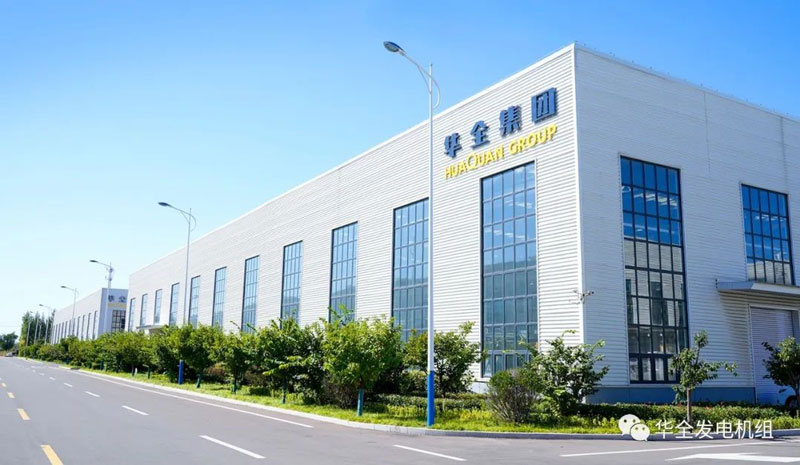 華全官網(wǎng)丨服務(wù)贏得客戶，質(zhì)量成就未來！華全彰顯 電力小巨人優(yōu)勢(shì)
